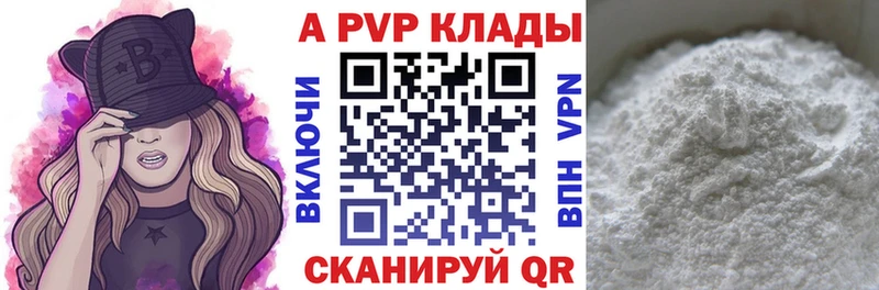 Купить закладку Метадон Марихуана АМФ Мефедрон COCAIN Alpha PVP ГАШ Гусь-Хрустальный
