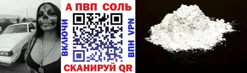 Купить где  Гусь-Хрустальный  А ПВП СК КРИС 