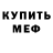 Метадон methadone Dasha Klapoushchak