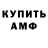 Amphetamine Розовый Saravanan T