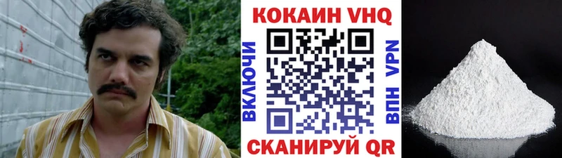 Купить  Гусь-Хрустальный  Кокаин Fish Scale 