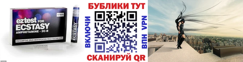 Купить закладки  Гусь-Хрустальный  Экстази диски 