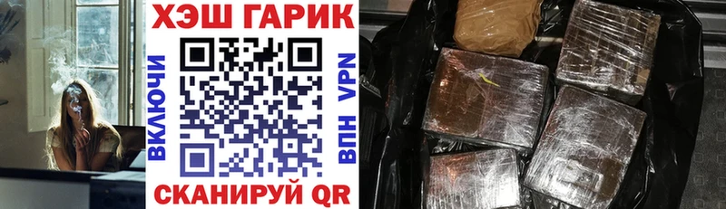 Гашиш Premium Купить Гусь-Хрустальный