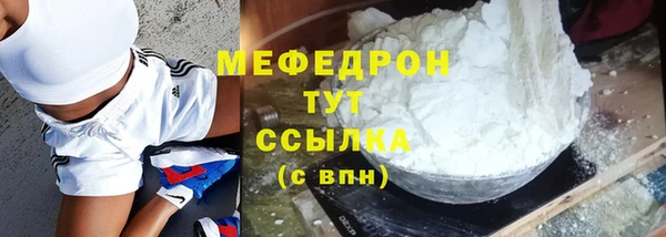меф VHQ Баксан
