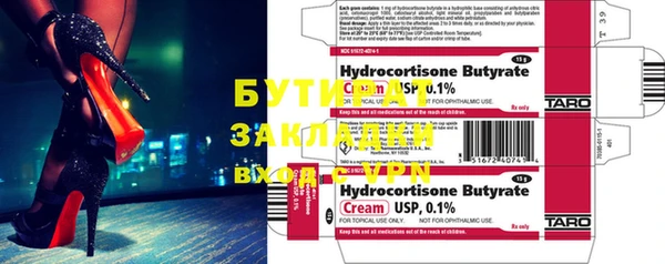 меф VHQ Баксан