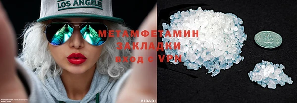 меф VHQ Баксан