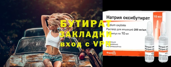 jwh Балабаново