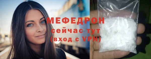 меф VHQ Баксан