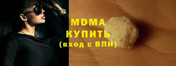 COCAINE Балахна