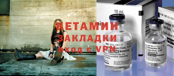 COCAINE Балахна