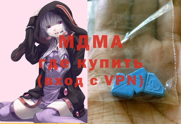 COCAINE Балахна