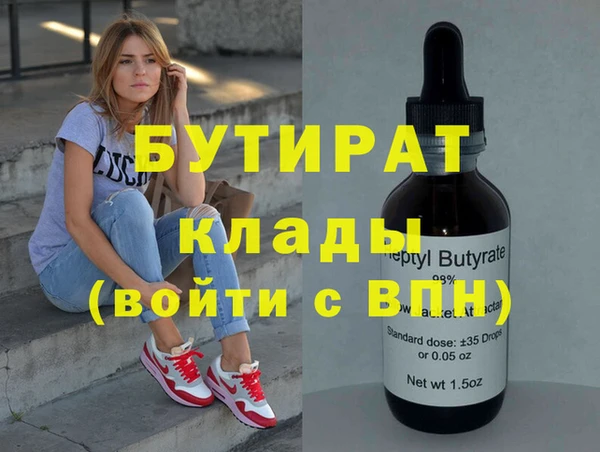 COCAINE Балахна