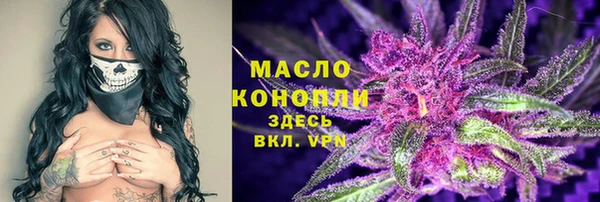 COCAINE Балахна