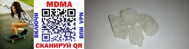 MDMA crystal  Купить закладки  Гусь-Хрустальный 