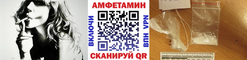 Купить  Гусь-Хрустальный  МЕТАМФЕТАМИН Methamphetamine 