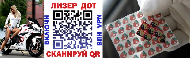 Наркотические марки 1,5мг  Купить где  Гусь-Хрустальный 