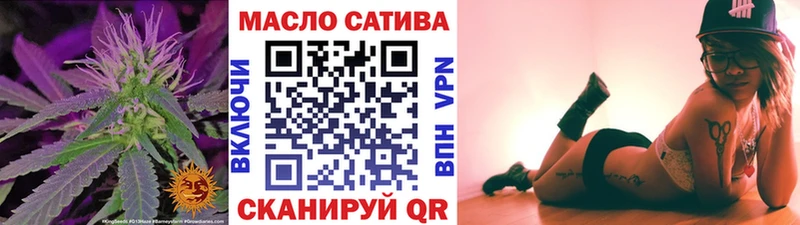 Дистиллят ТГК THC oil  Купить  Гусь-Хрустальный 