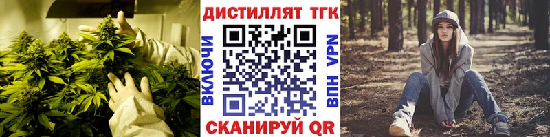 Дистиллят ТГК Wax Гусь-Хрустальный
