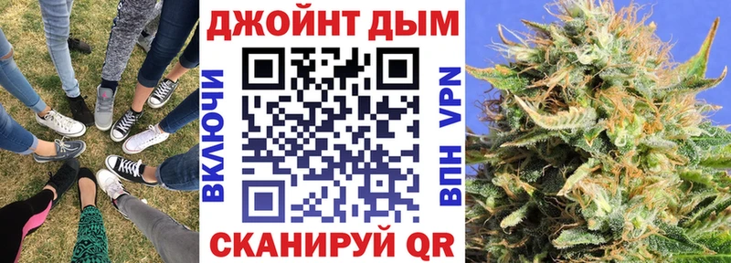 Купить где  Гусь-Хрустальный  МАРИХУАНА THC 21% 